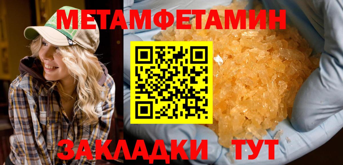 Amphetamine 97% Черемхово