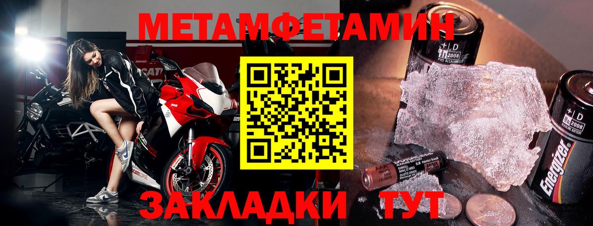 Амфетамин 97%  Вход с VPN  АМФ  Amphetamine  Черемхово 