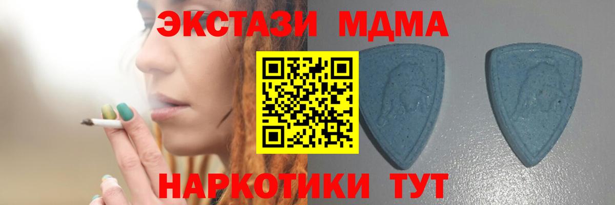 Экстази louis Vuitton    tor  где можно купить наркотик  Экстази  Вход с VPN  мориарти как зайти  Экстази TESLA  Черемхово 