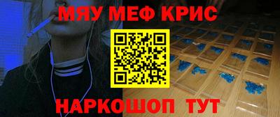 бошки Бузулук