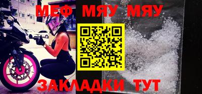 бошки Бузулук