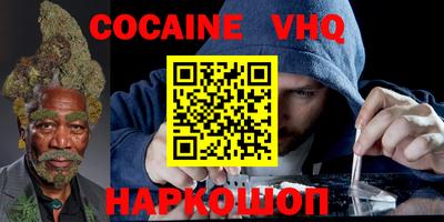 бошки Бузулук