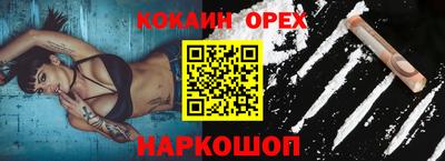 бошки Бузулук