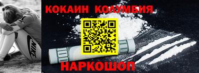 наркотики Бугуруслан