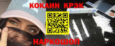 меф Будённовск