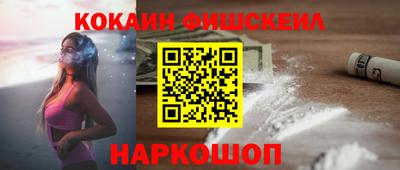 наркотики Бугуруслан