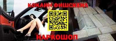 меф Будённовск