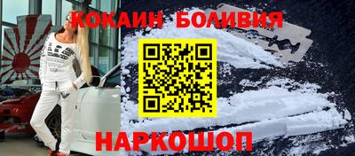 бошки Бузулук