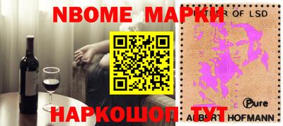 бошки Бузулук