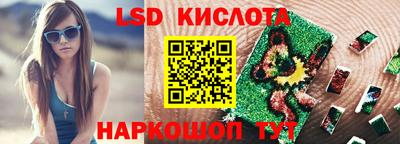 меф Будённовск