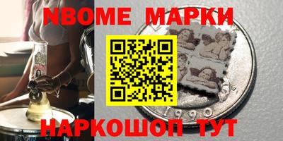 наркотики Бугуруслан