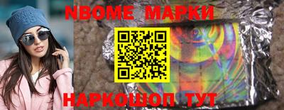 бошки Бузулук