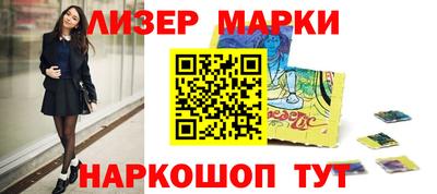 наркотики Бугуруслан