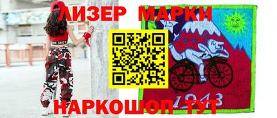 наркотики Бугуруслан