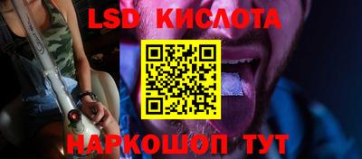 меф Будённовск