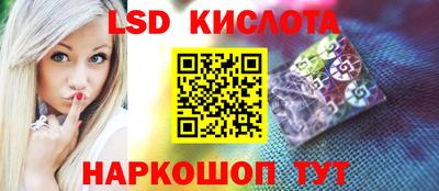 меф Будённовск