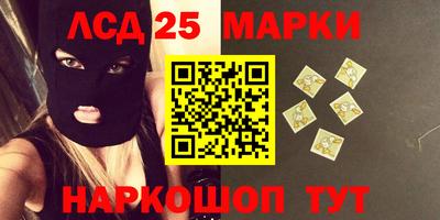 бошки Бузулук