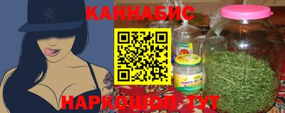 наркотики Бугуруслан