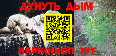 меф Будённовск