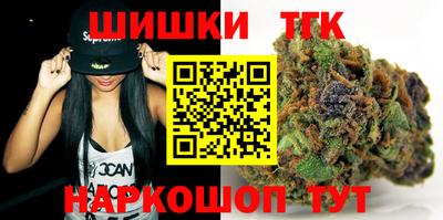 наркотики Бугуруслан