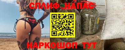 бошки Бузулук