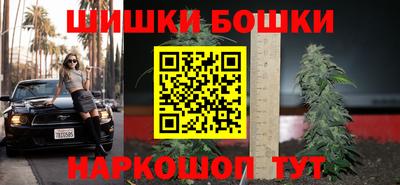 меф Будённовск