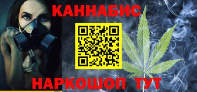 наркотики Бугуруслан