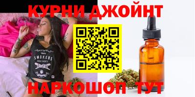 бошки Бузулук