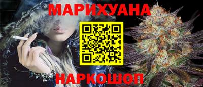 наркотики Бугуруслан