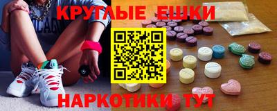 наркотики Бугуруслан