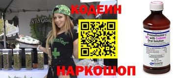 наркотики Бугуруслан