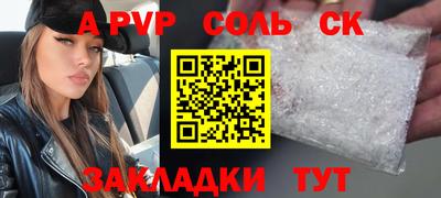 бошки Бузулук