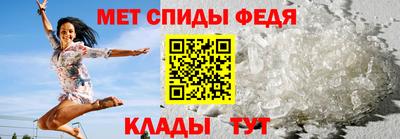 меф Будённовск