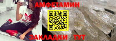 бошки Бузулук