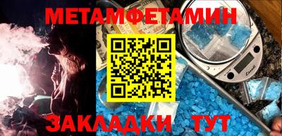 меф Будённовск