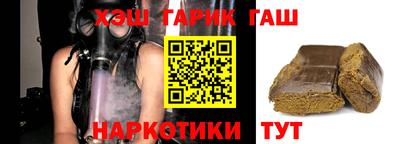 бошки Бузулук