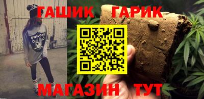 бошки Бузулук