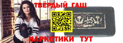 бошки Бузулук
