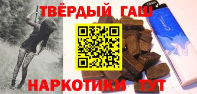 наркотики Бугуруслан