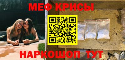 бошки Бузулук