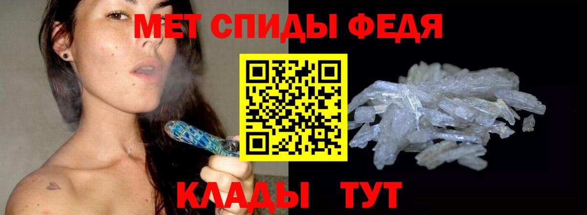 Метамфетамин витя Черемхово