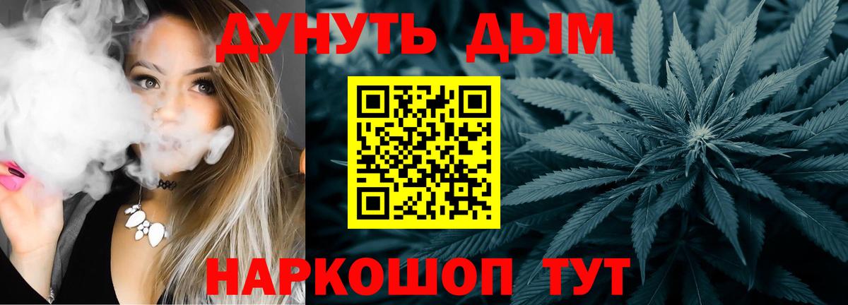 Каннабис ГИДРОПОН Черемхово